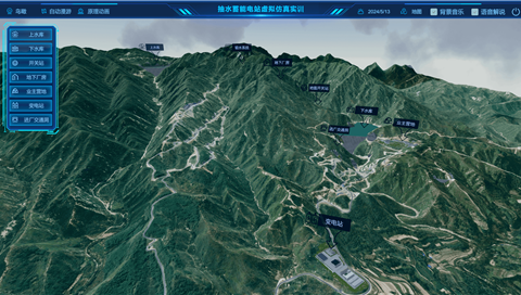 抽水蓄能電站虛擬仿真實訓